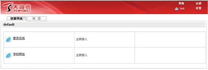 球王会体育平台网页