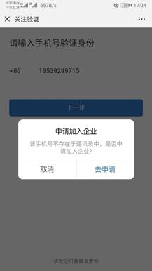 球王会体育平台网页