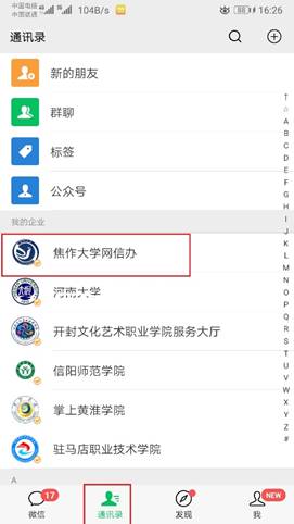 球王会体育平台网页