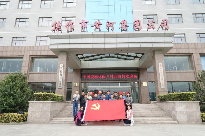 球王会体育平台网页
