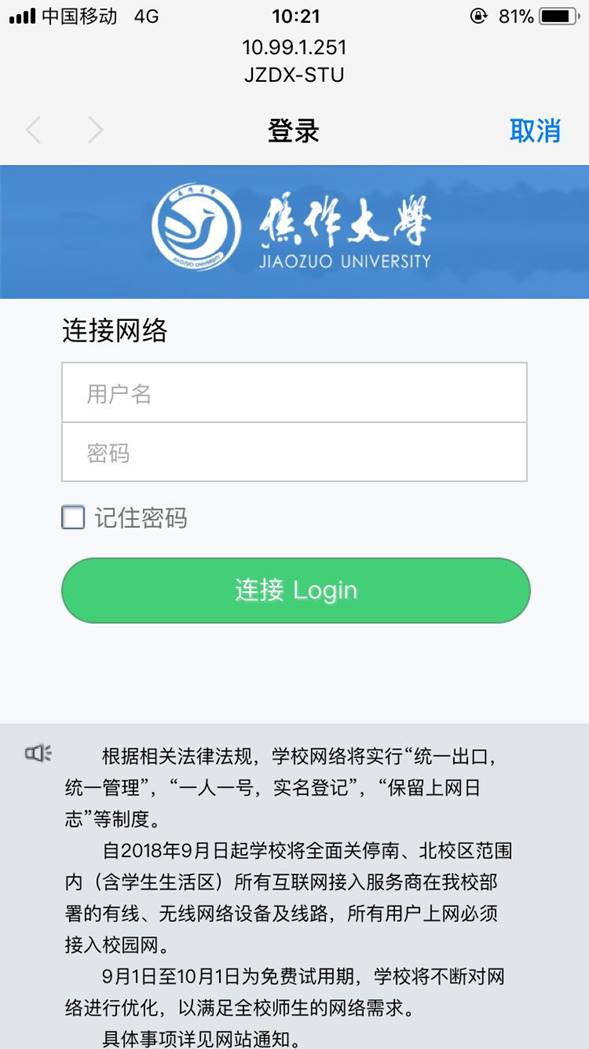 球王会体育平台网页