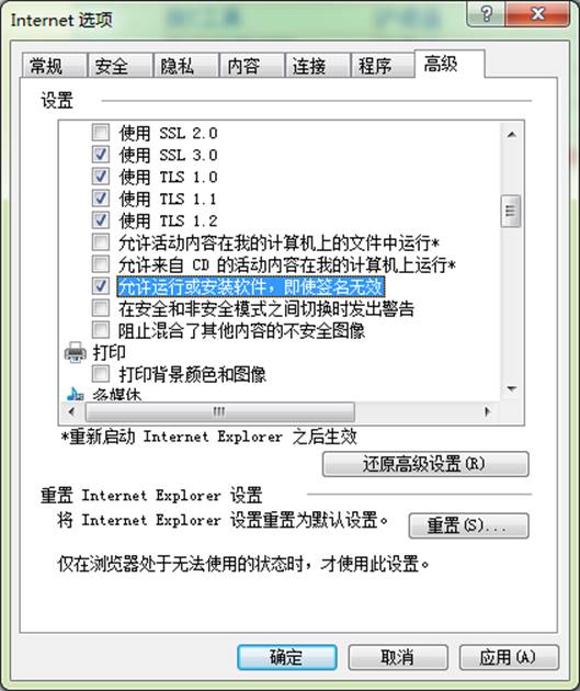 球王会体育平台网页