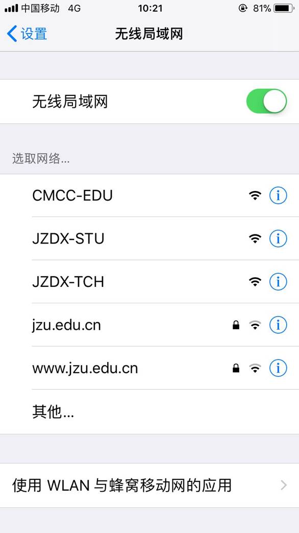 球王会体育平台网页