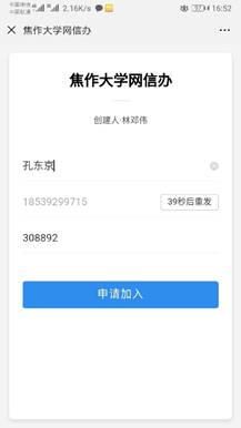 球王会体育平台网页