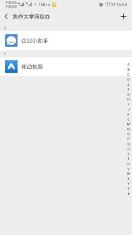 球王会体育平台网页