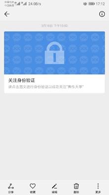 球王会体育平台网页