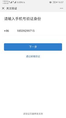 球王会体育平台网页
