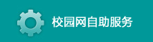 球王会体育平台网页