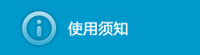 球王会体育平台网页